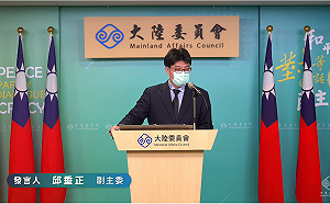 陳竹音甜蜜曬照成「祖國媳婦」 陸委會：依法將註銷其戶籍