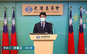 俄烏開戰！陸委會：將與國安會持續關注中共對台動態