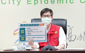 高雄１例居隔陰轉陽 陳其邁宣布旗津地區解除防疫管制措施