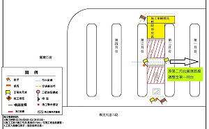 新北板橋公車站第2月台車道施工修繕