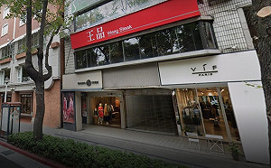 詐騙利器？美食APP個資外洩遭批  王品：集團也是受害者