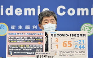 陳時中第三劑打高端！曝選擇國產疫苗原因