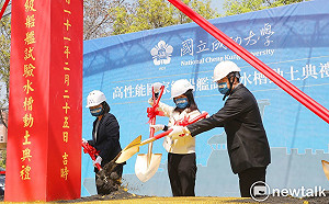 成大國家級拖船水槽開工  蔡總統：國艦國造進步最大動力