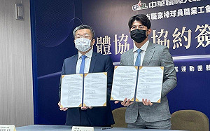 職棒領頭羊！國內首份職業團體協約