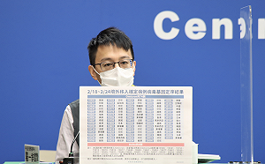 新增雙北父子群聚感染源待釐清！羅一鈞：還有6條不明傳播鏈