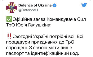 烏克蘭「不限年齡」全民從軍 英記者：每個母親和姐妹都害怕的訊息