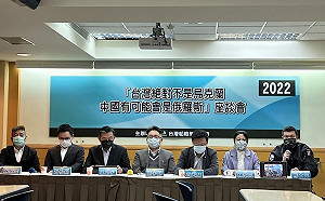 烏俄危機看台灣 蘇紫雲：該思考國防預算擺第一