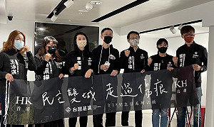 紀念288事件  台灣基進以行動支持香港、聲援烏克蘭