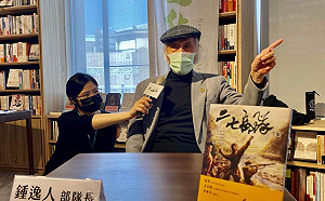 二二八漫畫《二七部隊(下集)》今發表 林昶佐：若台灣遇烏國現況 年輕人一定勇敢戰鬥到底