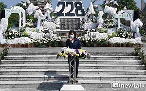 嘉義縣、市舉行二二八事件75週年追思紀念會