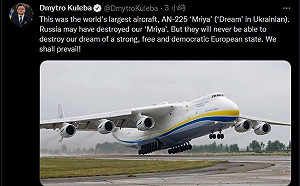 全球航空迷都火了！俄軍摧毀烏克蘭世界最大An-225運輸機