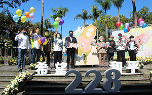 屏東228紀念音樂會 以音樂撫平歷史傷痛攜手展望未來