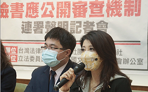 反送中紀錄片「時代革命」預告被YT下架 林楚茵批平台違反公益性、公平性