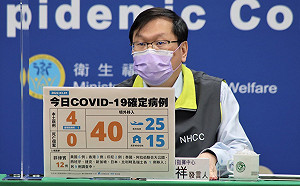 快訊》新增44例！本土4 境外40  莊人祥：桃園米迪幼兒園群聚案＋3