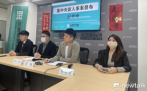 曾遭柯粉出征 盧冠妃加入民眾黨曝柯面試先問這句話