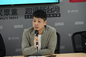 民眾黨「KPI制度」錄音曝光 史書華怒嗆:你們就是月領30萬的網軍頭