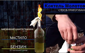 林保華觀點》「莫洛托夫雞尾酒」的啟示