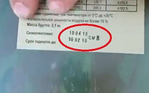 烏克蘭開箱俄軍口糧 赫然發現有效期竟是2015年