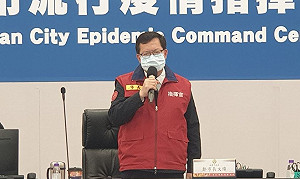 米迪幼兒園群聚再＋2 鄭文燦：皆匡列居隔範圍