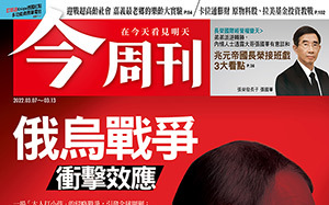 俄烏戰爭讓油價衝破100美元大關！布局3大原物料股有賺頭？投資人得先留意股價淨值比