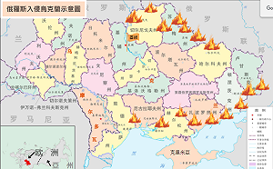 俄烏戰爭最新戰情》烏克蘭多處城市遭襲擊 第二大城被佔領 爆炸聲頻傳！