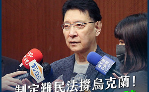 呼籲蔡政府「收留烏克蘭難民」！趙少康：停止虛假口號矇騙大眾