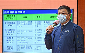 台鐵「公司化」勢在必行 蘇揆：改革增加員工福利並保障工作