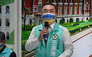 黃敏修宣布參選民進黨嘉義市黨部主委 引爆綠營內戰