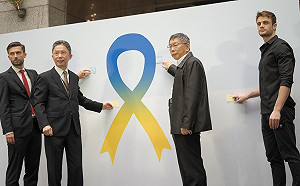 北市府設烏克蘭版「連儂牆」聲援 柯文哲捐出10萬元