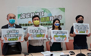 減碳救地球！洪申翰籲重視氣候變遷「調適」