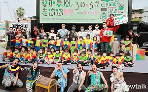 「藝如春風走透透」安定起跑  黃偉哲邀民眾參與享受藝術的日常