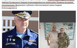 烏克蘭傳擊斃俄軍第41軍團｢少將副指揮官｣ 戰友發文悼念：非常痛苦