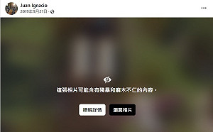 麻木不仁？這張照片竟被臉書限制警告 全球網友都笑了
