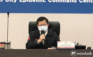 桃市米迪幼兒園群聚＋１居隔確診   鄭文燦：疫情收斂中