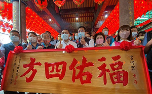 恭祝福德正神聖誕千秋  侯友宜至碧河宮、力行福德宮參拜祈福