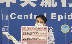 台北再爆1起防疫旅館群聚！羅一鈞：3例境外改判本土