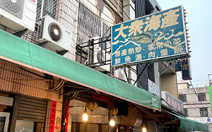 高市確診女228連假至屏東！縣府急曝3足跡：連假人潮多 民眾要留意