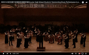 演奏遇停電！成功國中弦樂團高水準盲奏 網讚：超越特優