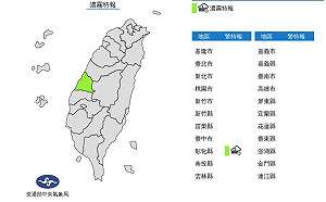 彰化濃霧特報 能見度不足200公尺行車小心