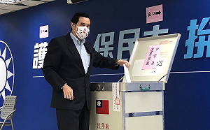 國民黨中常委選舉選風敗壞？馬英九：嚴查重罰