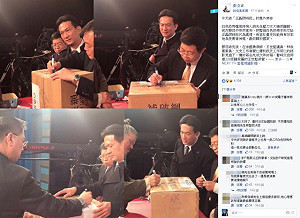 管仁健觀點》天橋下說書的變身「恐怖箱」簽封人