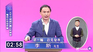 藍政見會 李新哽咽搥桌 陳學聖提改革3箭