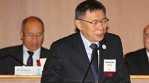 柯文哲：做台北市長是意外 不是來撈錢的