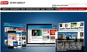 港媒染紅！南華早報集團通過阿里巴巴併購案