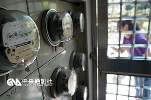 有感降價！4月電價調降達9.56%