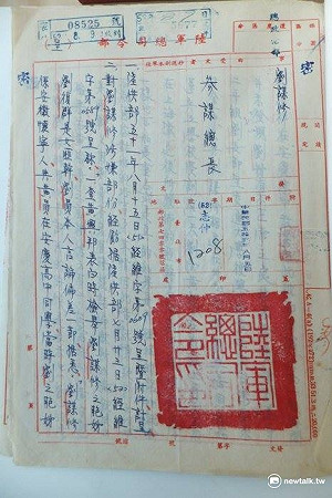 管仁健觀點》政府不辦，恭請鍵盤柯南來辦