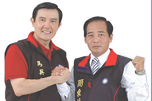 涉嫌賄選 藍委簡東明等58人遭起訴