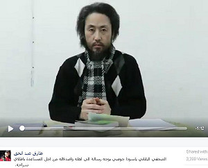 日記者敘國遭綁影片求救  控政府不理