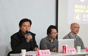 黨主席選舉再跳票 黃國昌：等主席團全員到齊