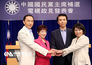 李新要青年「造反」 洪秀柱：詞句粗鄙